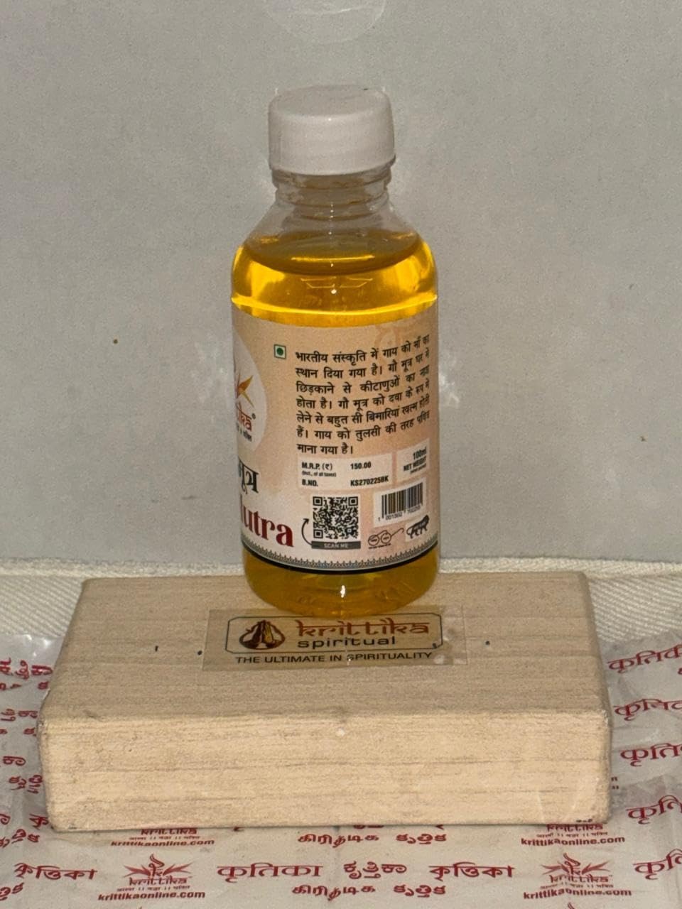 Gau Mutra 100 ML - Image 4